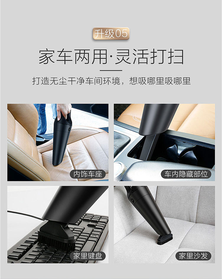 Vehicle vacuum cleaner，Hand held vacuum cleaner，Lithium vacuum cleaner，Wireless vacuum cleaner，