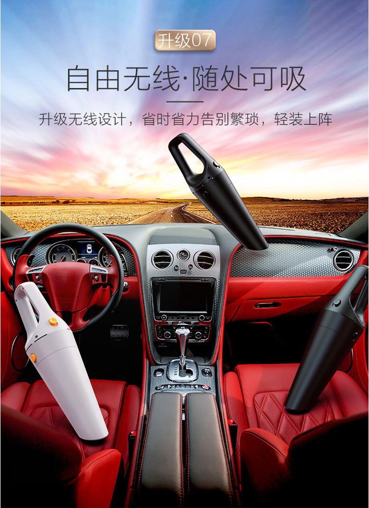 Vehicle vacuum cleaner，Hand held vacuum cleaner，Lithium vacuum cleaner，Wireless vacuum cleaner，