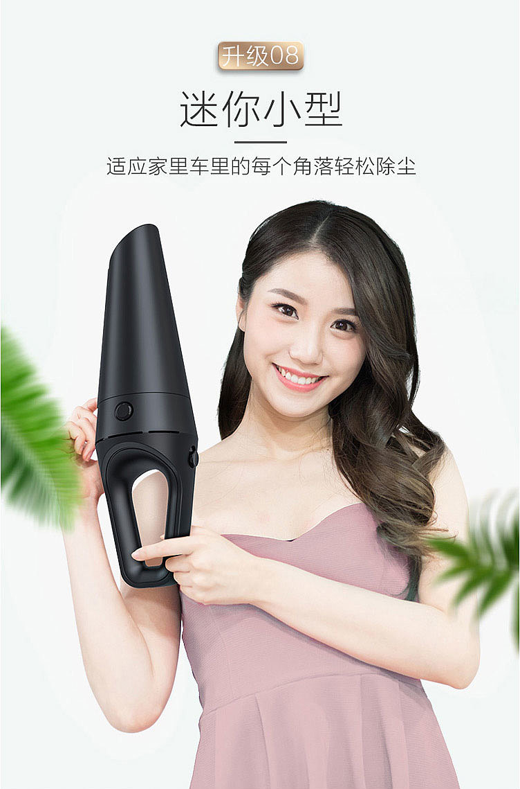 Vehicle vacuum cleaner，Hand held vacuum cleaner，Lithium vacuum cleaner，Wireless vacuum cleaner，