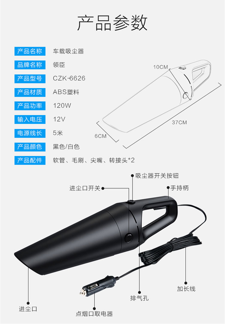 Vehicle vacuum cleaner，Hand held vacuum cleaner，Lithium vacuum cleaner，Wireless vacuum cleaner，