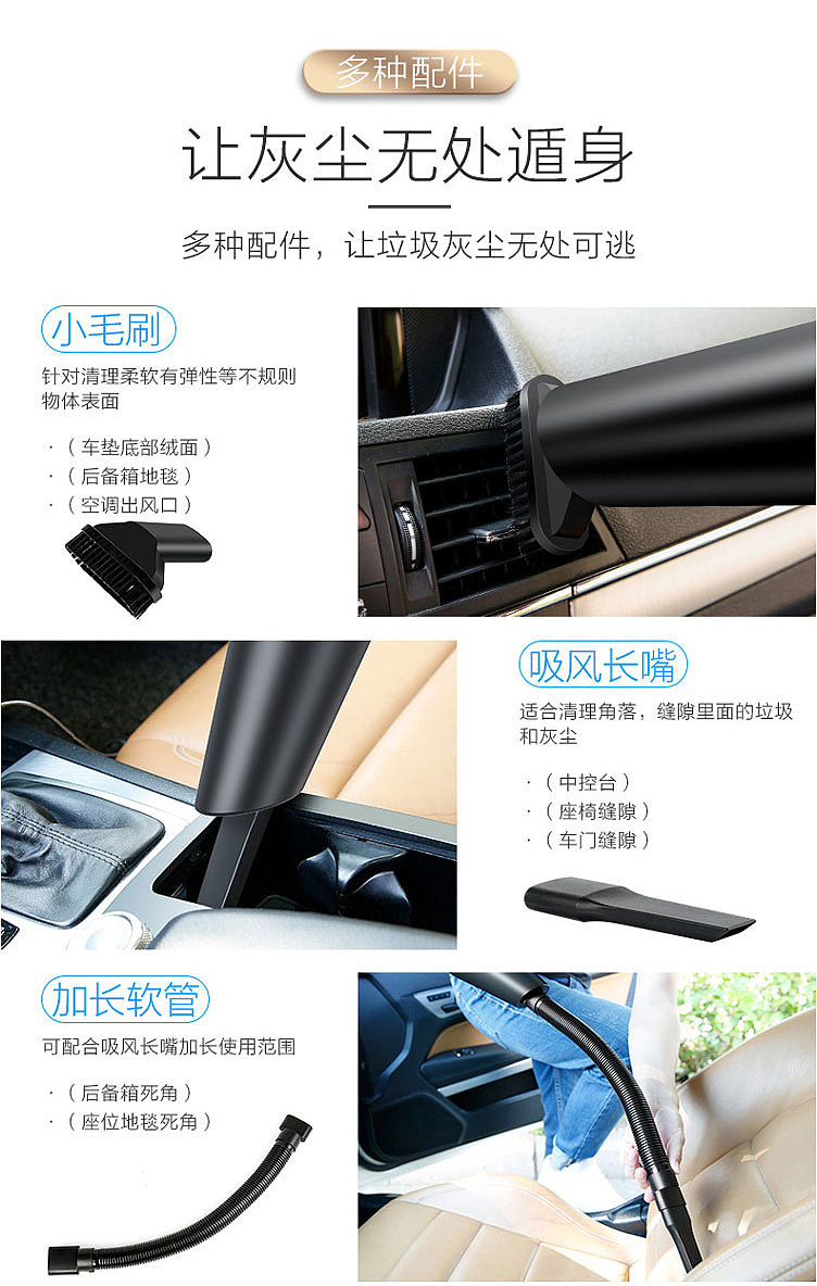 Vehicle vacuum cleaner，Hand held vacuum cleaner，Lithium vacuum cleaner，Wireless vacuum cleaner，