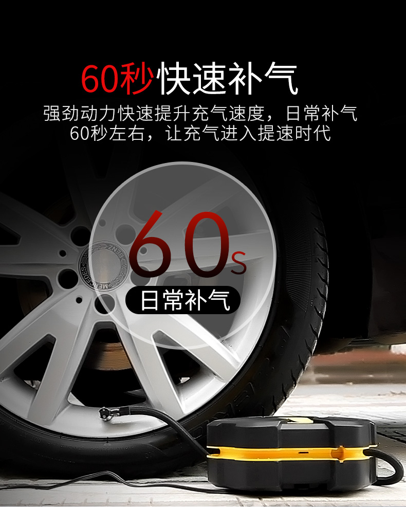 Vehicle mounted inflation pump，Vehicle mounted air pump，tyre inflator，