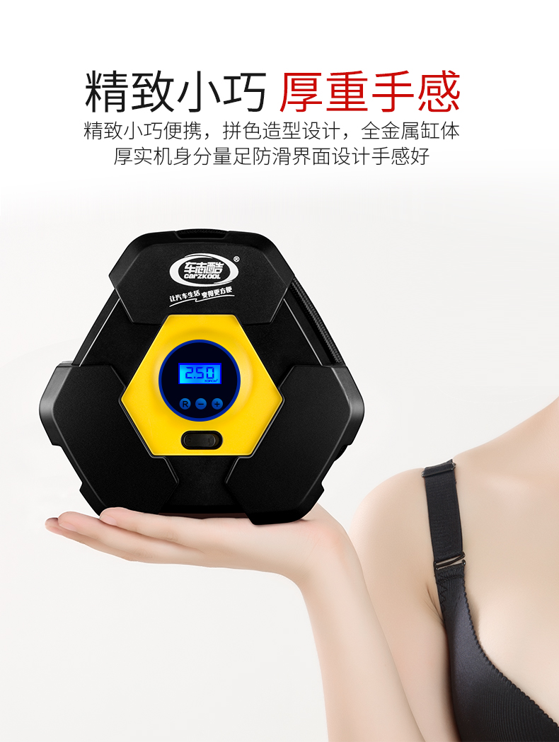 Vehicle mounted inflation pump，Vehicle mounted air pump，tyre inflator，