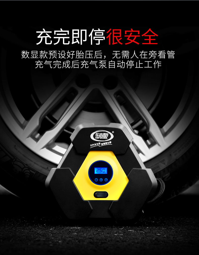 Vehicle mounted inflation pump，Vehicle mounted air pump，tyre inflator，