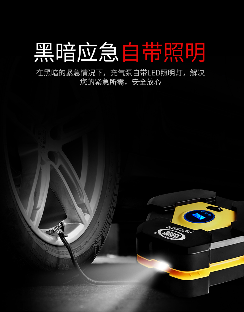 Vehicle mounted inflation pump，Vehicle mounted air pump，tyre inflator，