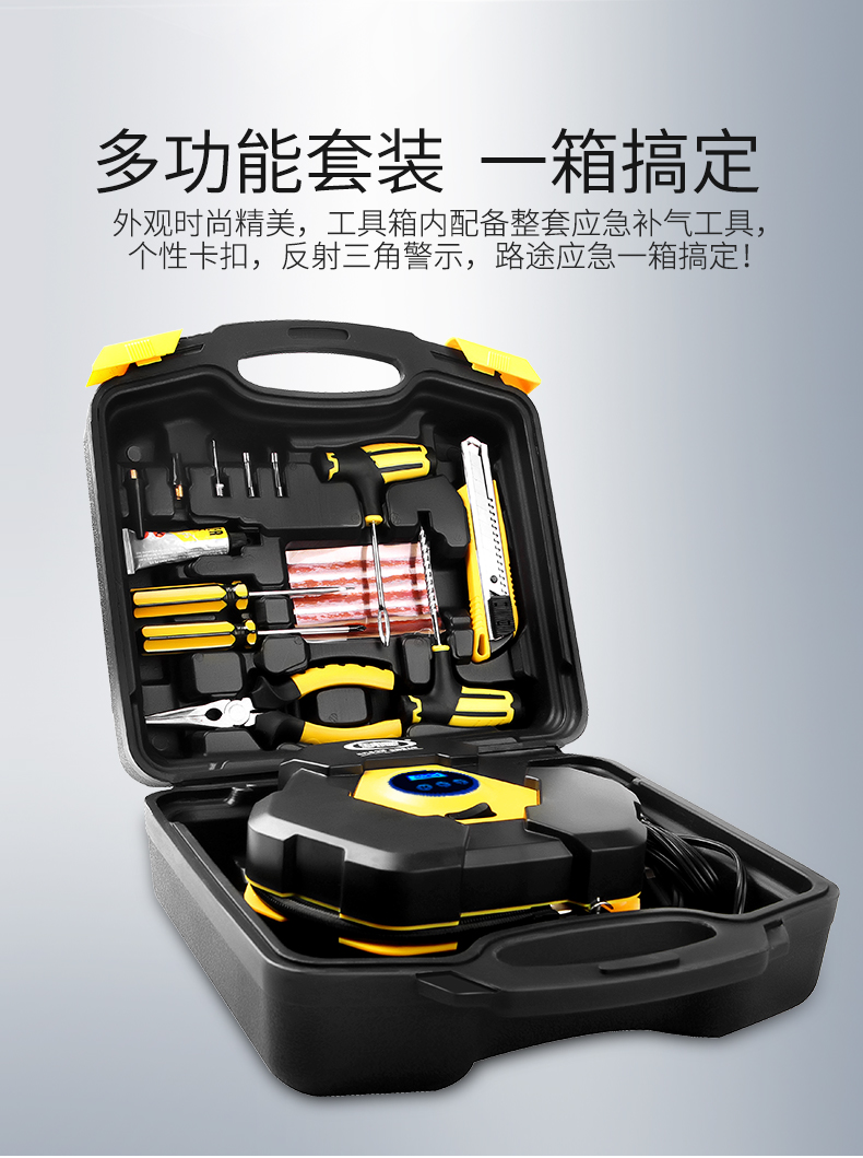 Vehicle mounted inflation pump，Vehicle mounted air pump，tyre inflator，