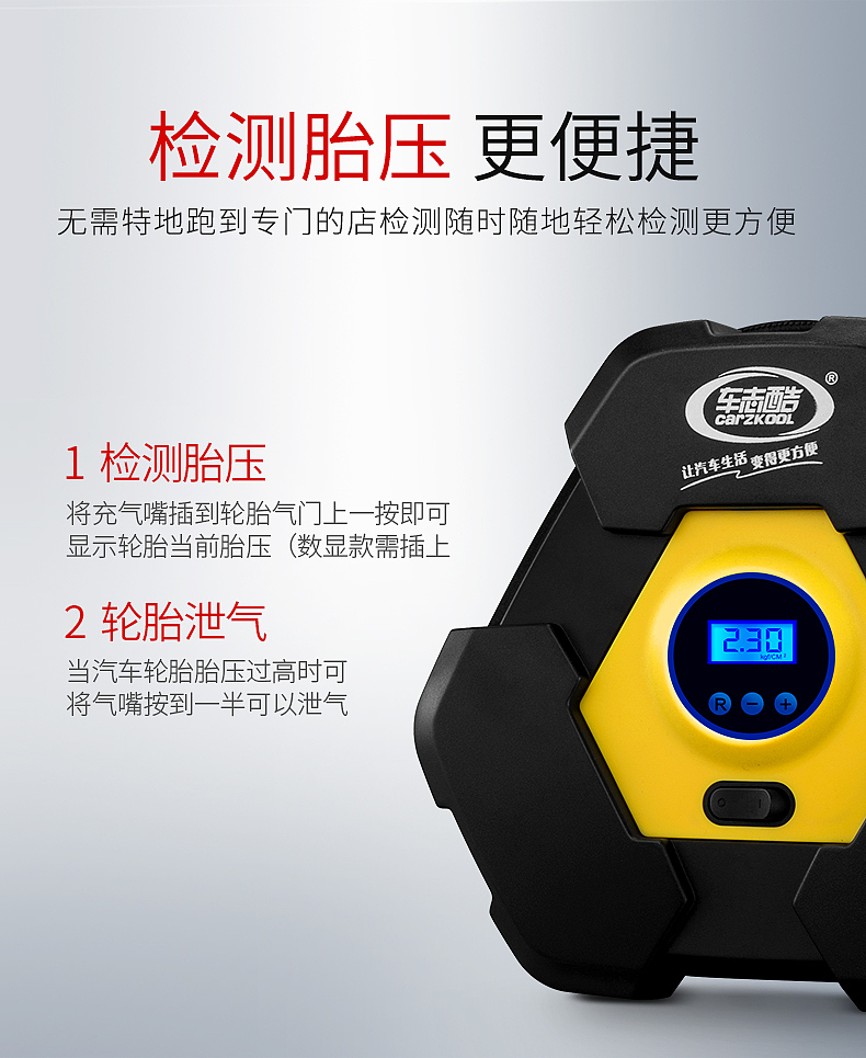 Vehicle mounted inflation pump，Vehicle mounted air pump，tyre inflator，