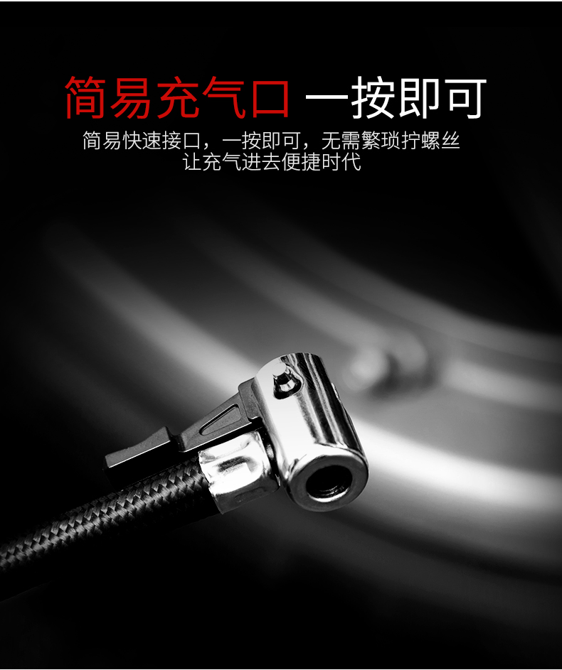 Vehicle mounted inflation pump，Vehicle mounted air pump，tyre inflator，