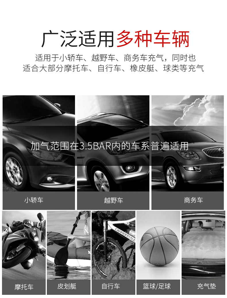 Vehicle mounted inflation pump，Vehicle mounted air pump，tyre inflator，