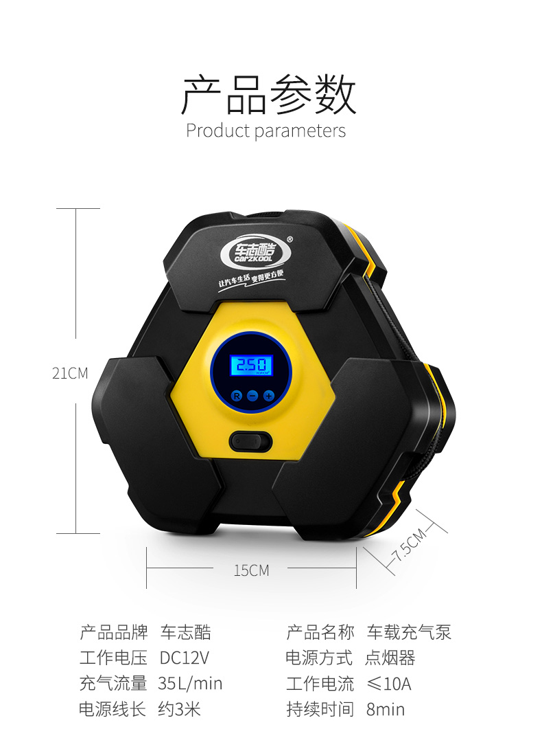 Vehicle mounted inflation pump，Vehicle mounted air pump，tyre inflator，