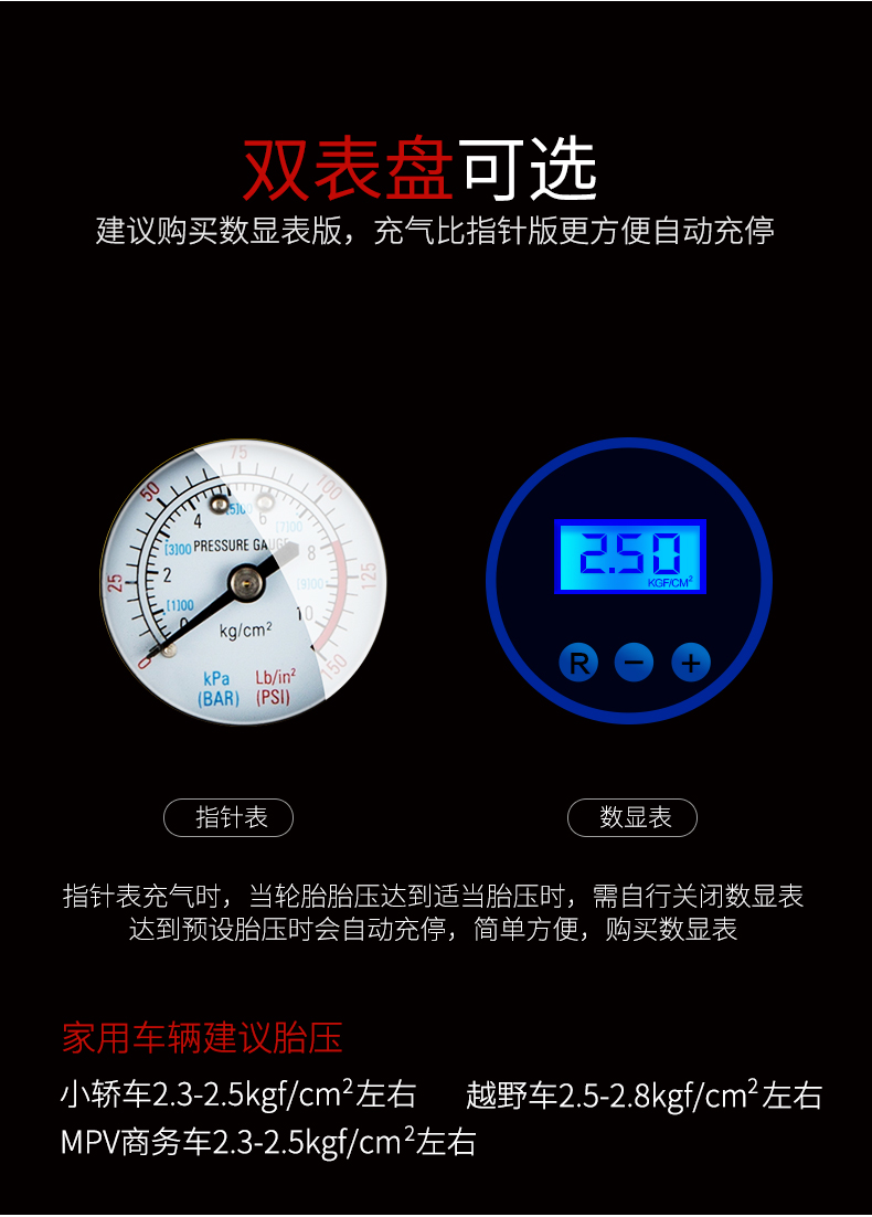 Vehicle mounted inflation pump，Vehicle mounted air pump，tyre inflator，