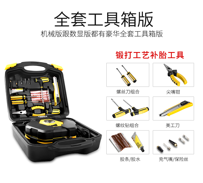 Vehicle mounted inflation pump，Vehicle mounted air pump，tyre inflator，