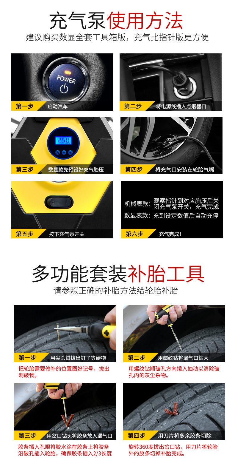 Vehicle mounted inflation pump，Vehicle mounted air pump，tyre inflator，