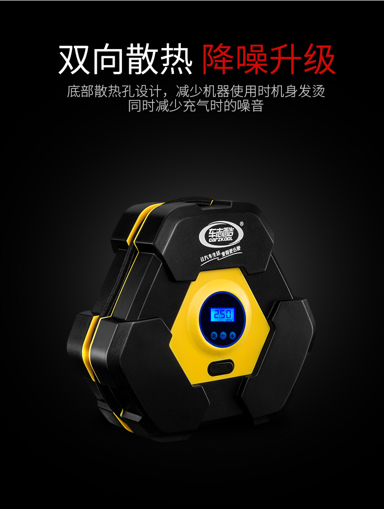 Vehicle mounted inflation pump，Vehicle mounted air pump，tyre inflator，