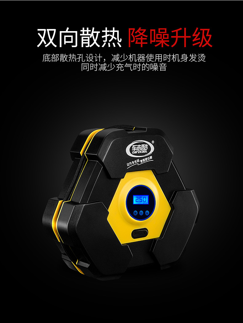 Vehicle mounted inflation pump，Vehicle mounted air pump，tyre inflator，