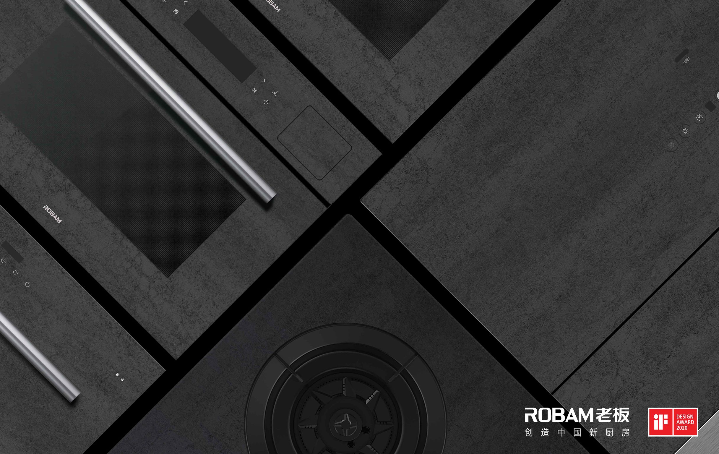 industrial design，Kitchen appliances，Kitchen appliances，If Yearbook，Design Competition，