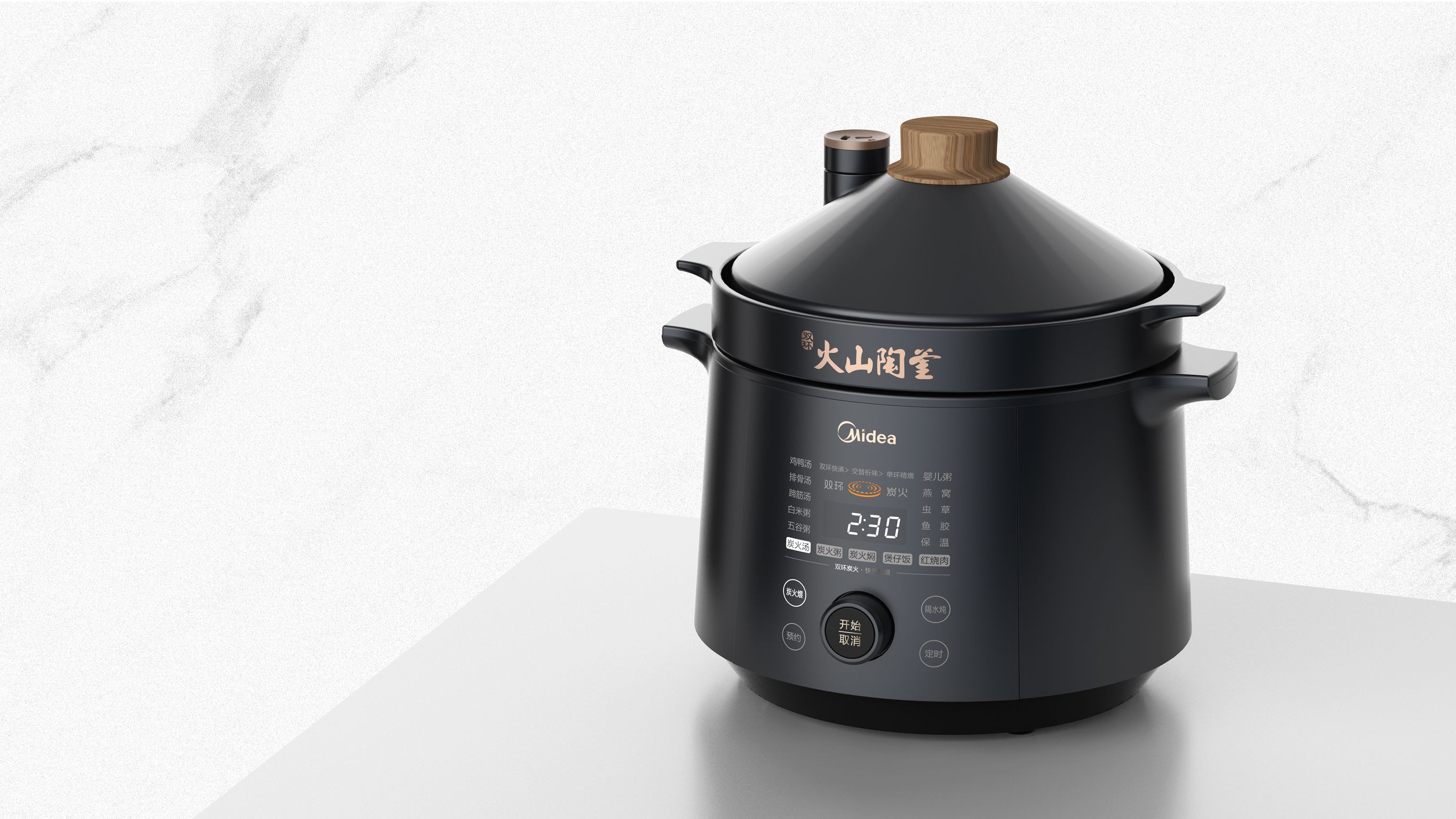 industrial design，Kitchen appliances，Yearbook design if，Kitchen equipment，