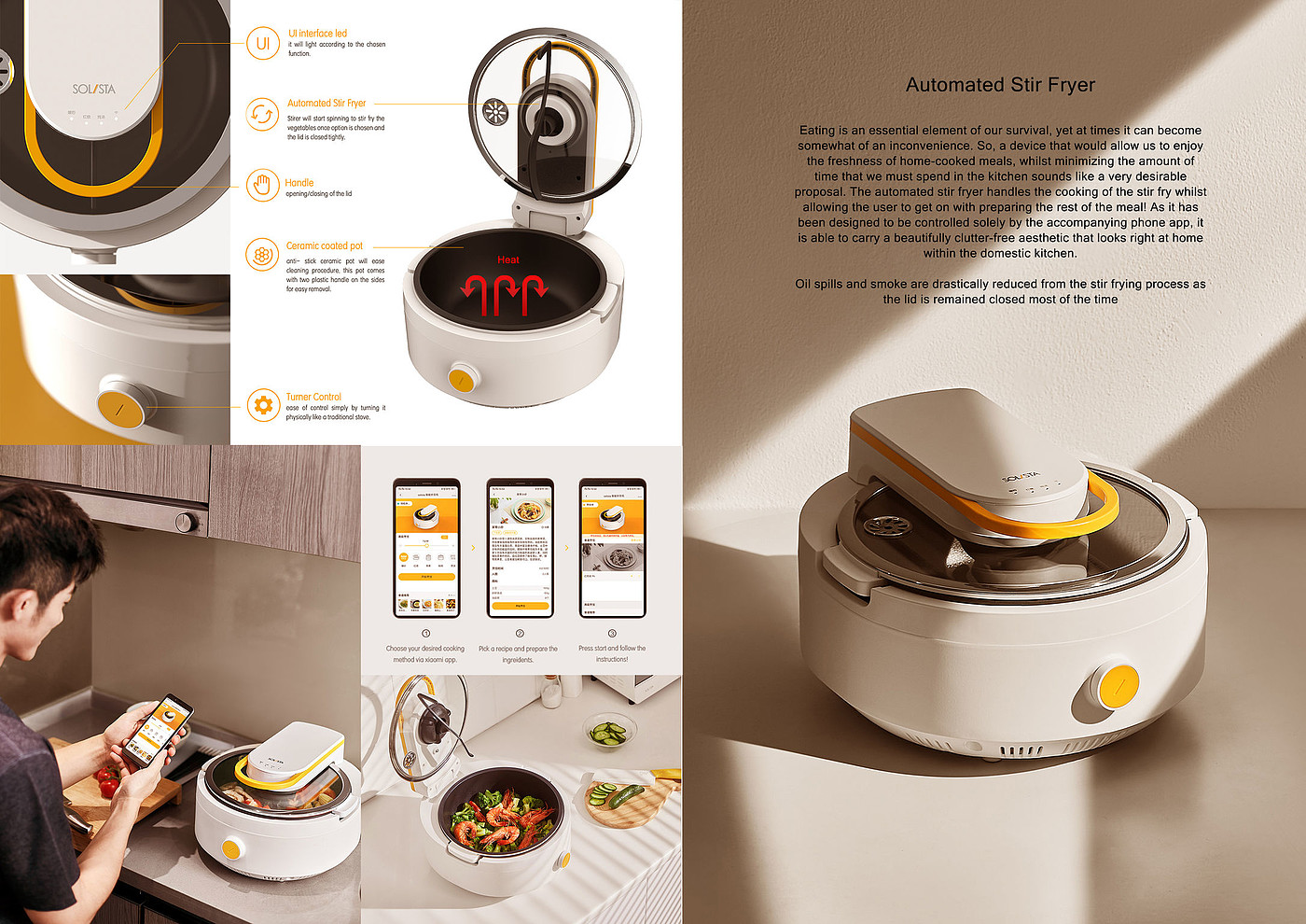 industrial design，Kitchen appliances，Yearbook design if，Kitchen equipment，