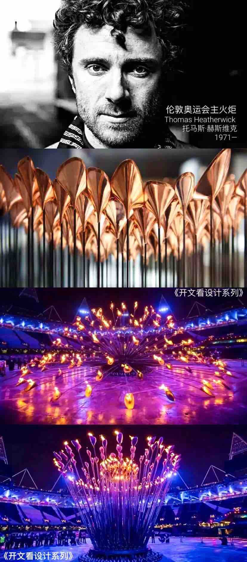 London，Olympic Games，torch，Open text to see design，