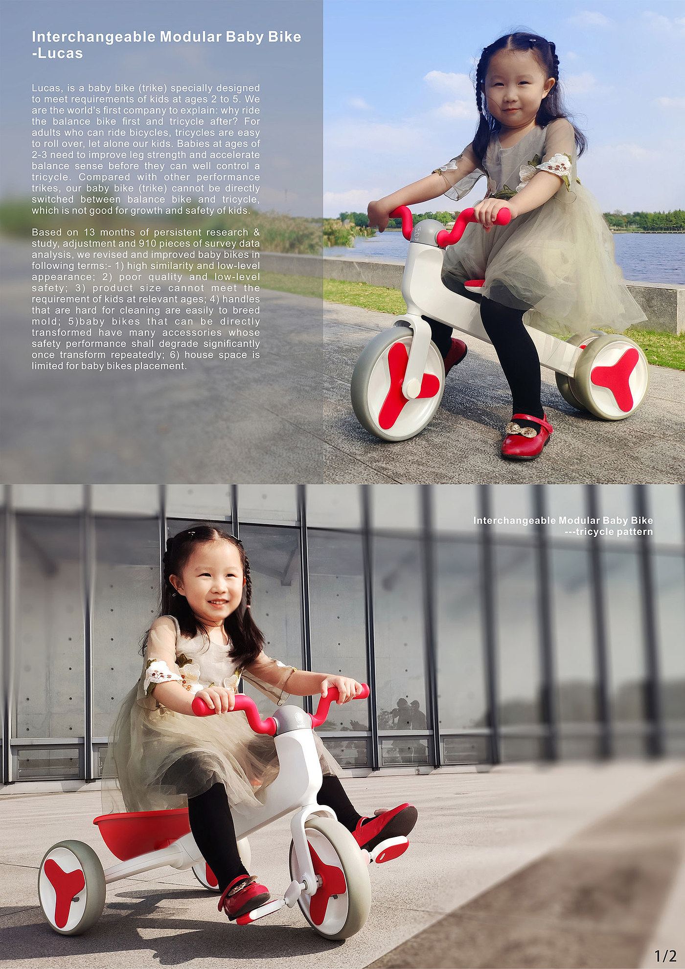 industrial design，product design，Maternal and infant products，Children's products，Yearbook design if，
