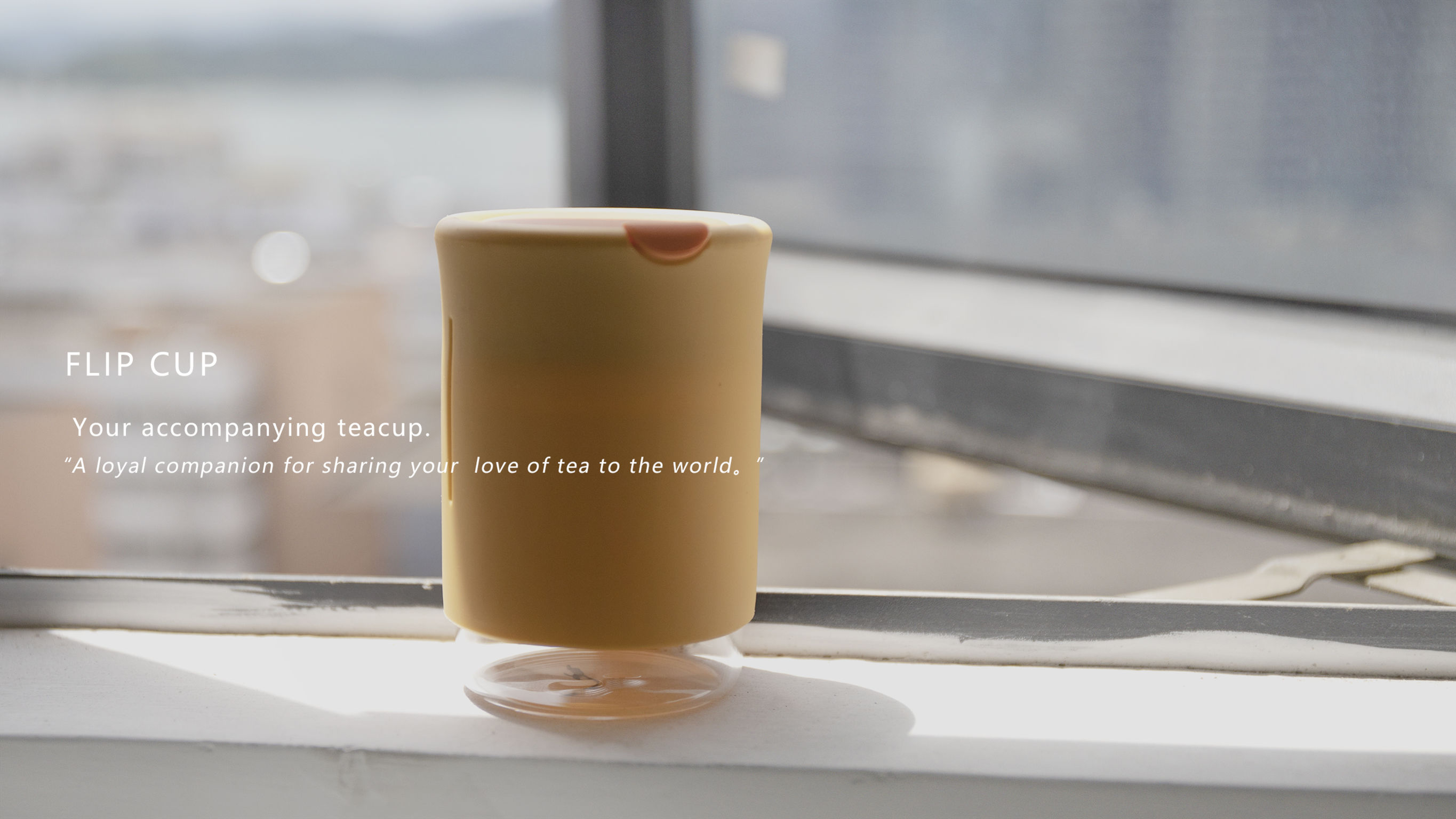 Housewear & Furnishings，industrial design，product design，Yearbook design if，