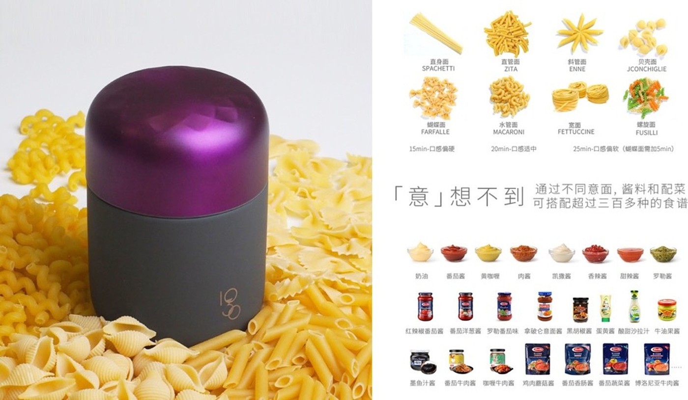 家居用品，工业设计，产品设计，iF设计年鉴，