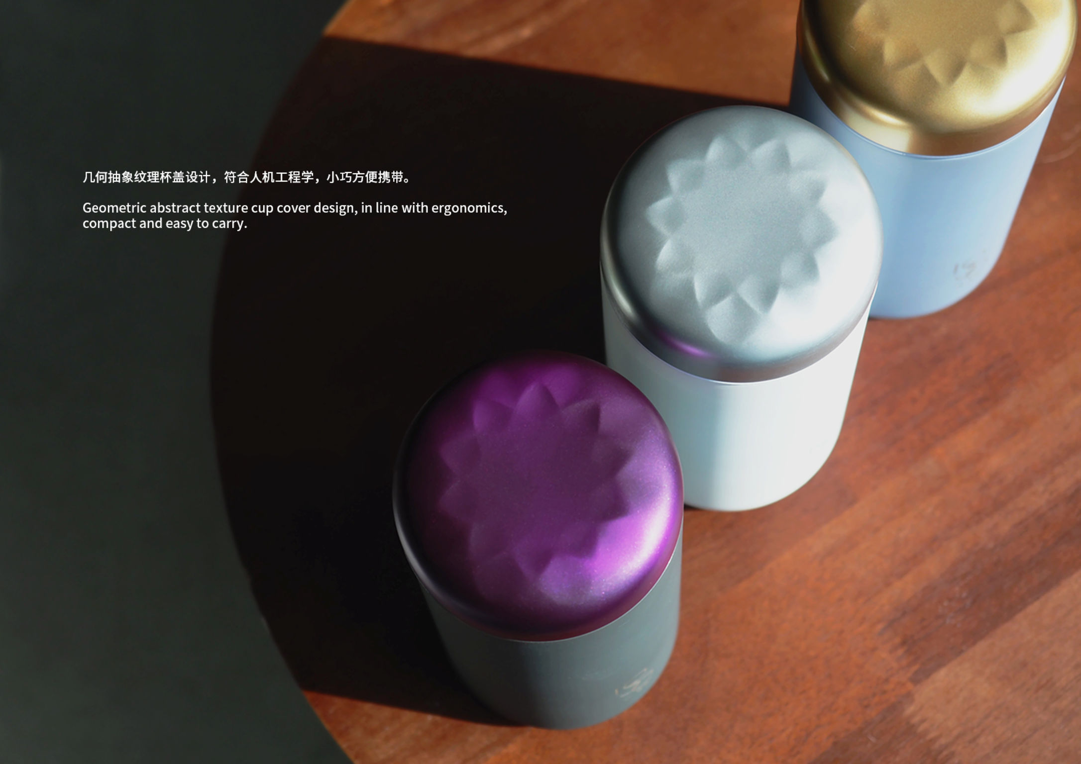 Housewear & Furnishings，industrial design，product design，Yearbook design if，