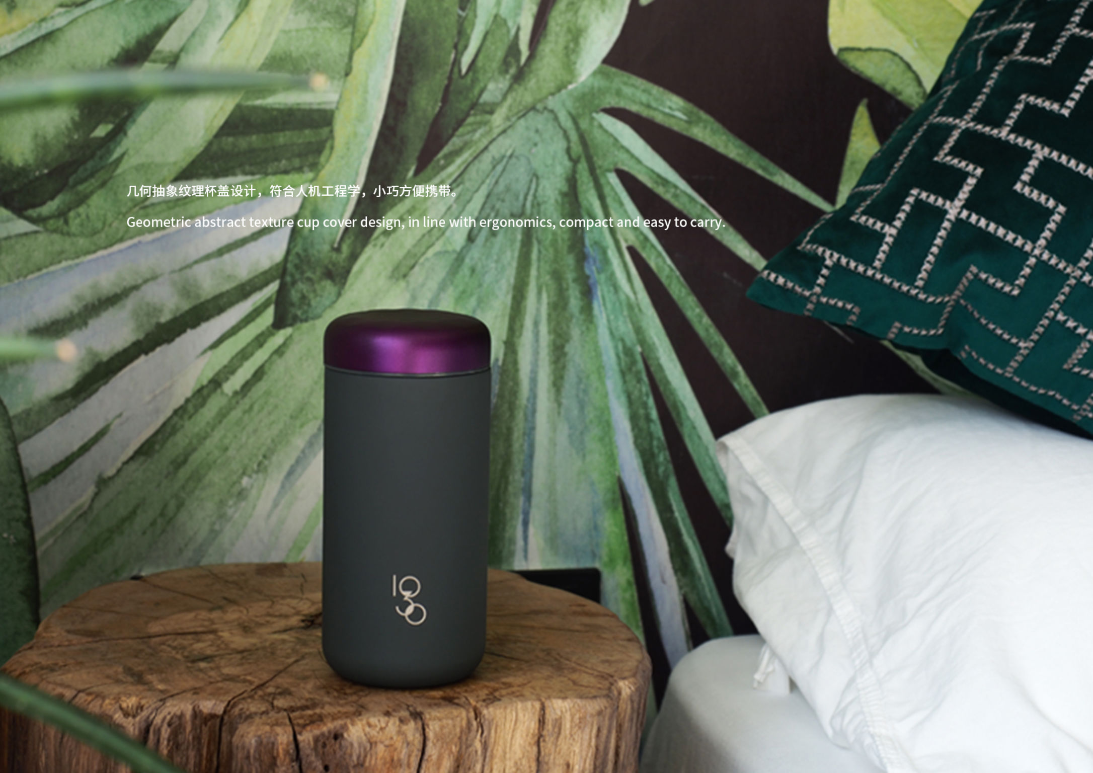 Housewear & Furnishings，industrial design，product design，Yearbook design if，