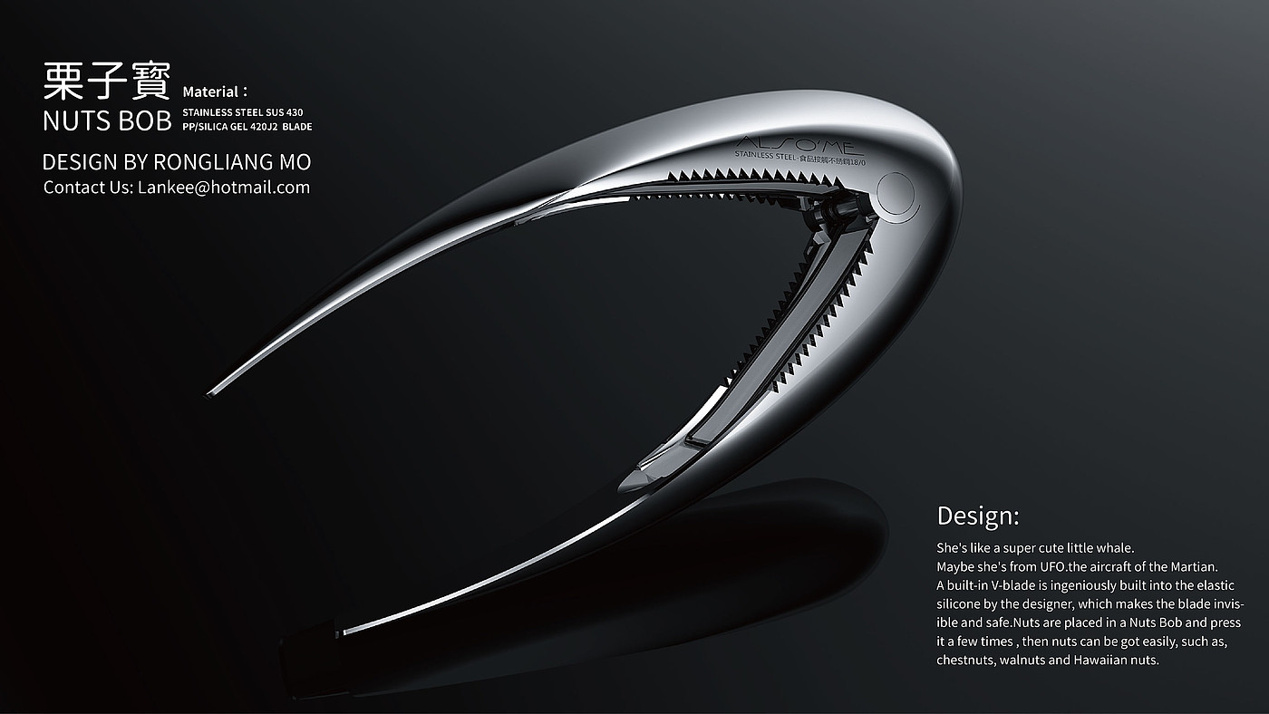 Housewear & Furnishings，industrial design，product design，Yearbook design if，
