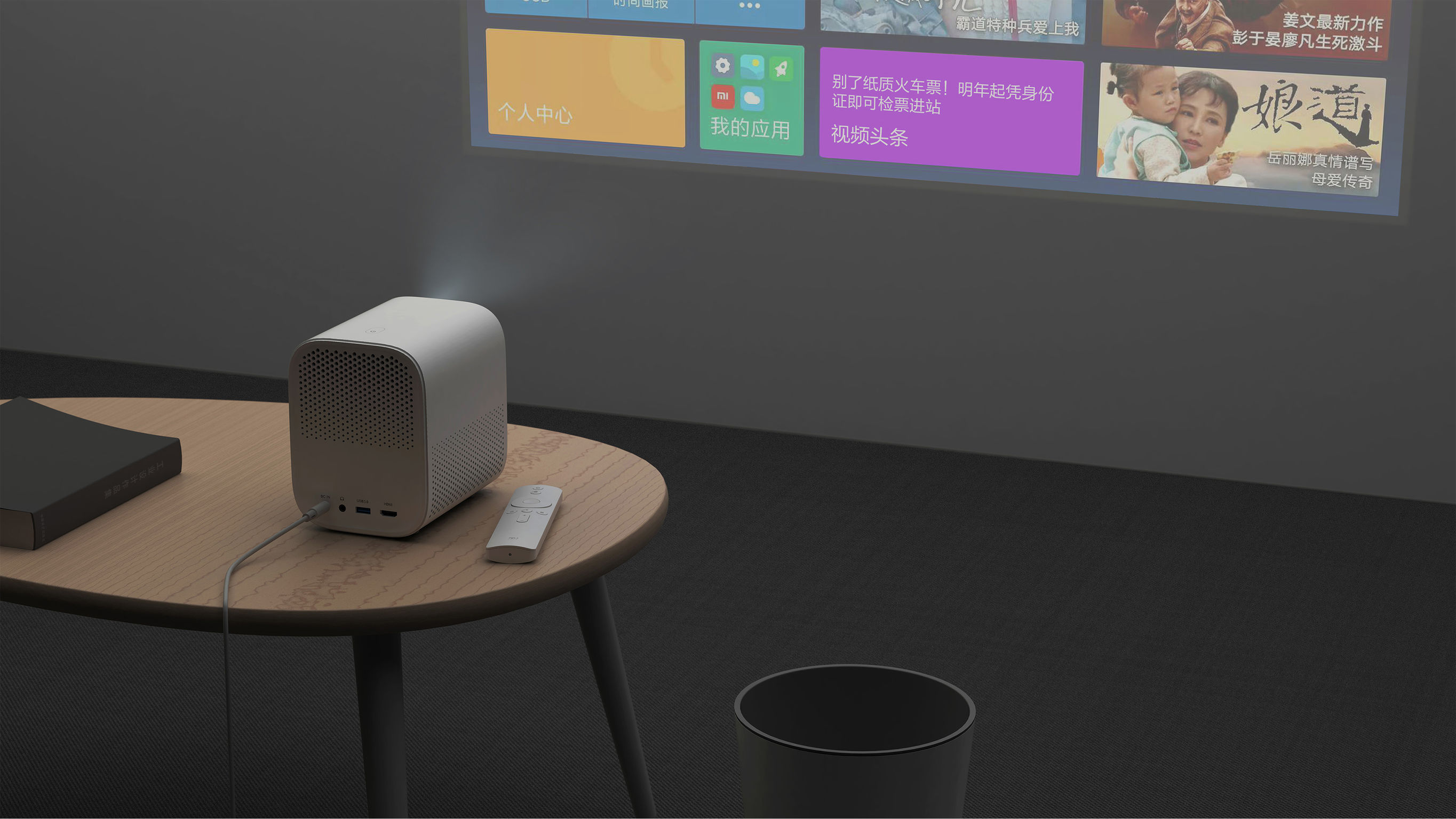 Television，Smart appliances，industrial design，product design，Yearbook design if，