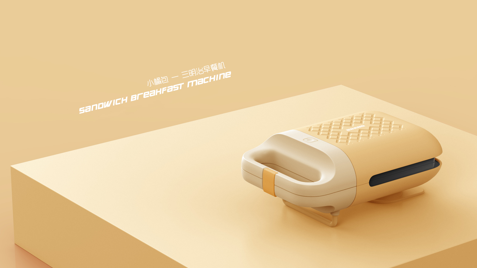 Mr. Jing's vegetable chicken design，