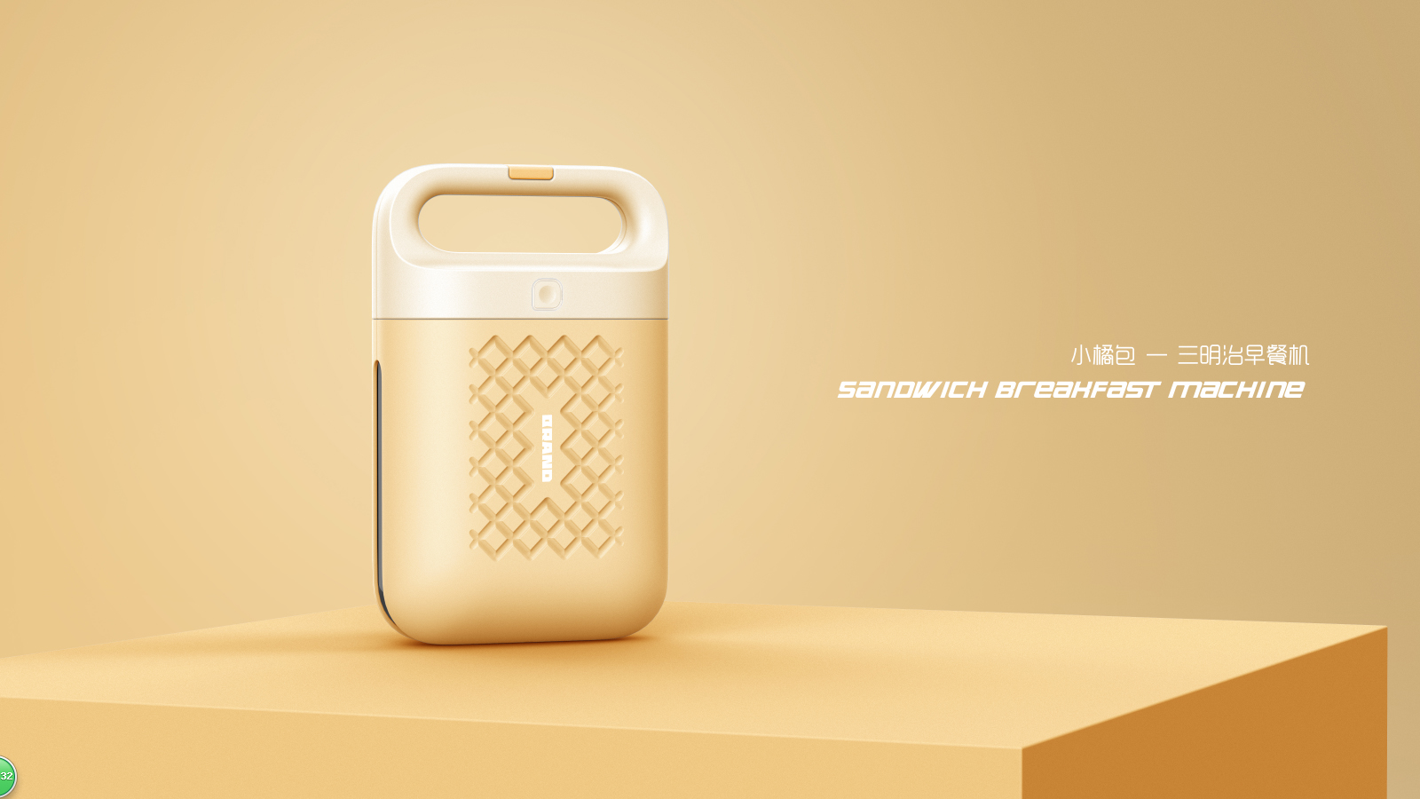 Mr. Jing's vegetable chicken design，