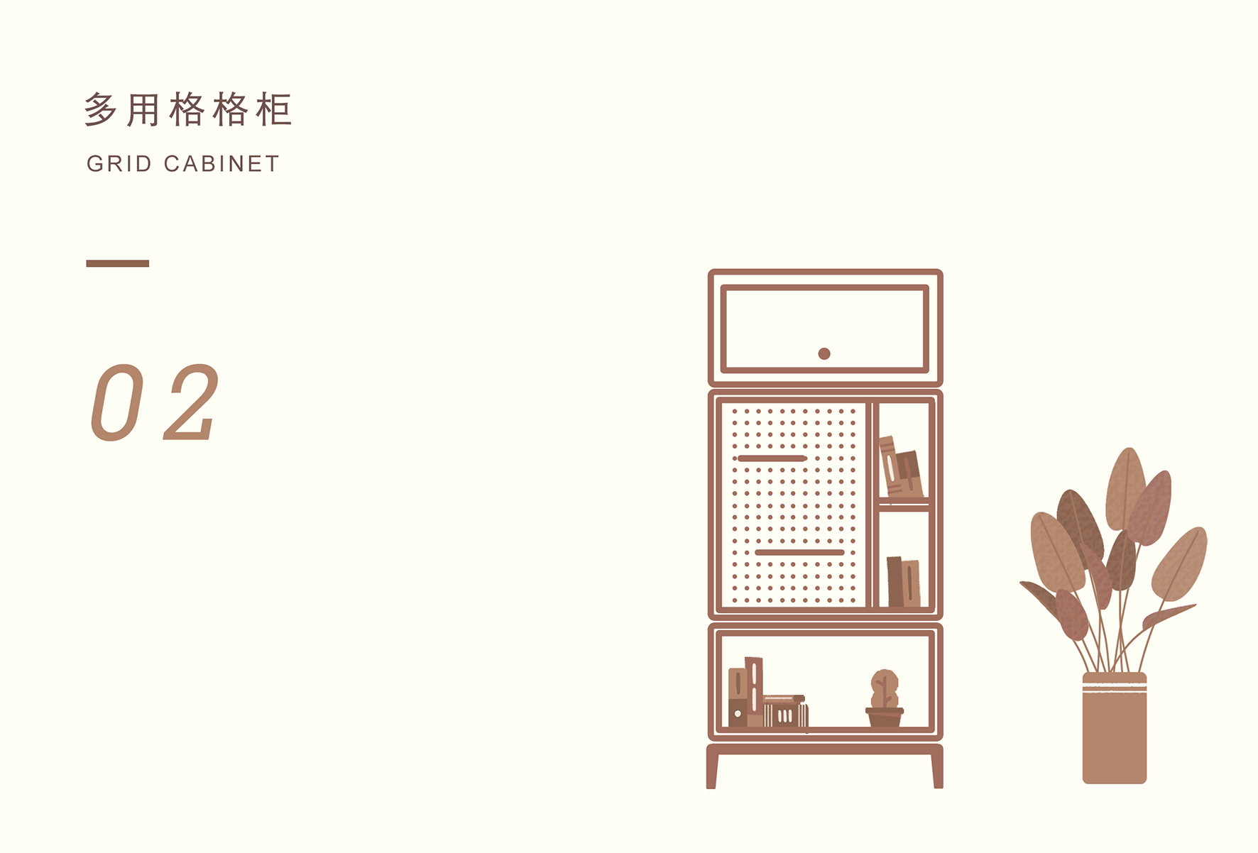 Multi function combination cabinet，