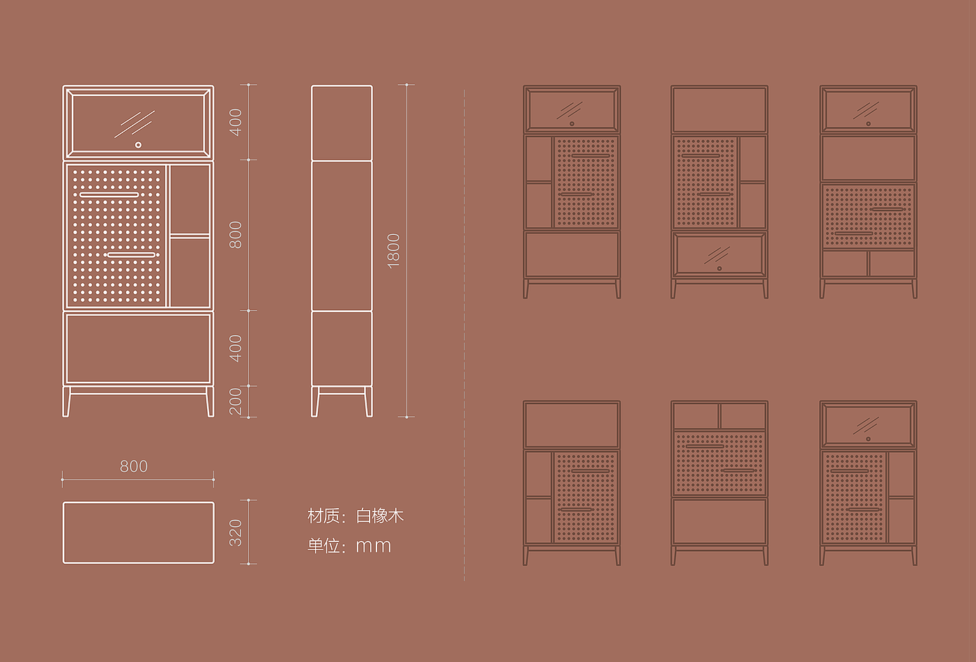 Multi function combination cabinet，