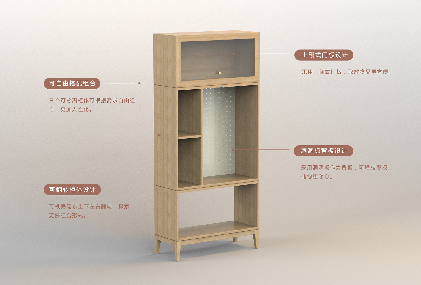 Multi function combination cabinet，