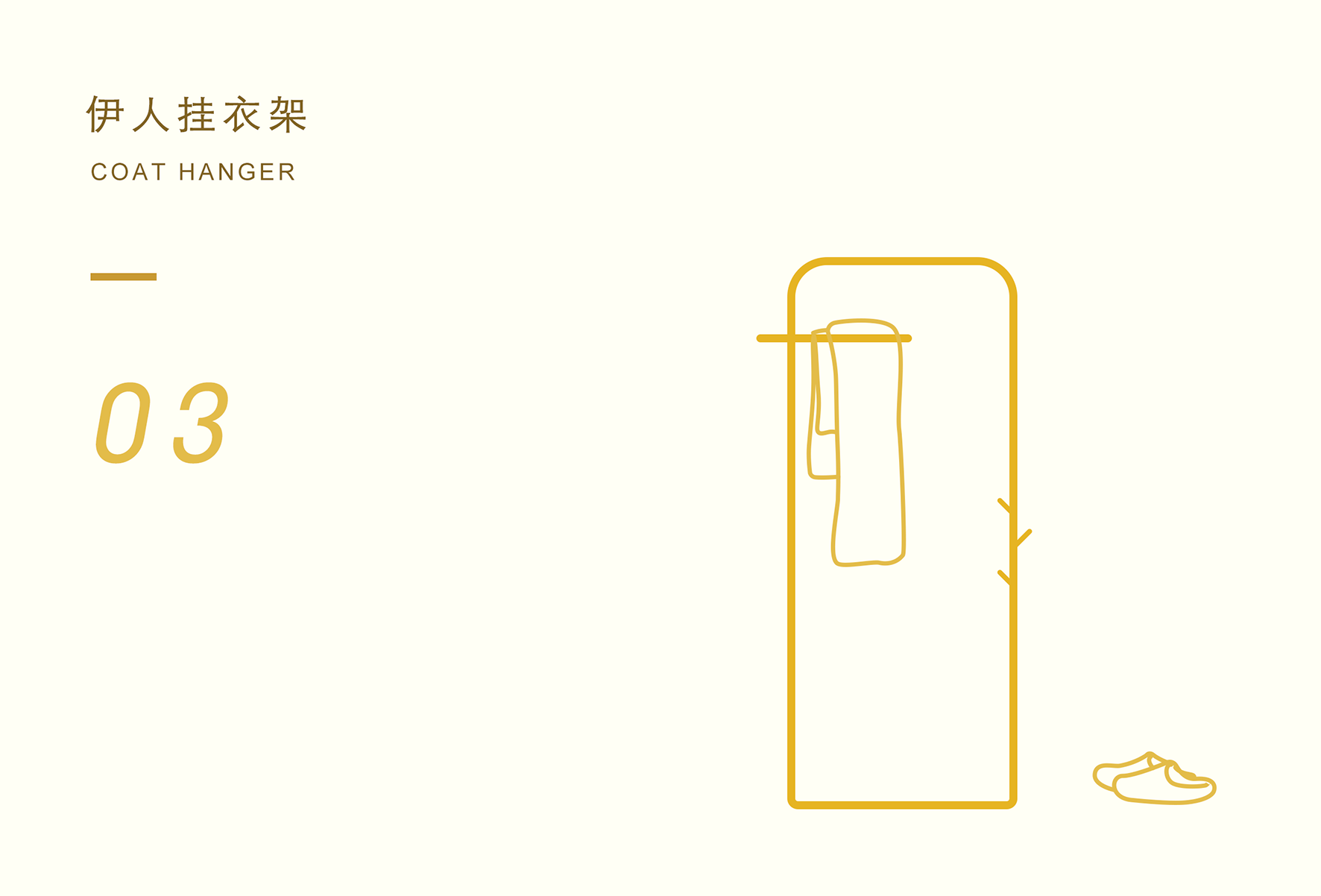 coat hanger，Clothes hanger，