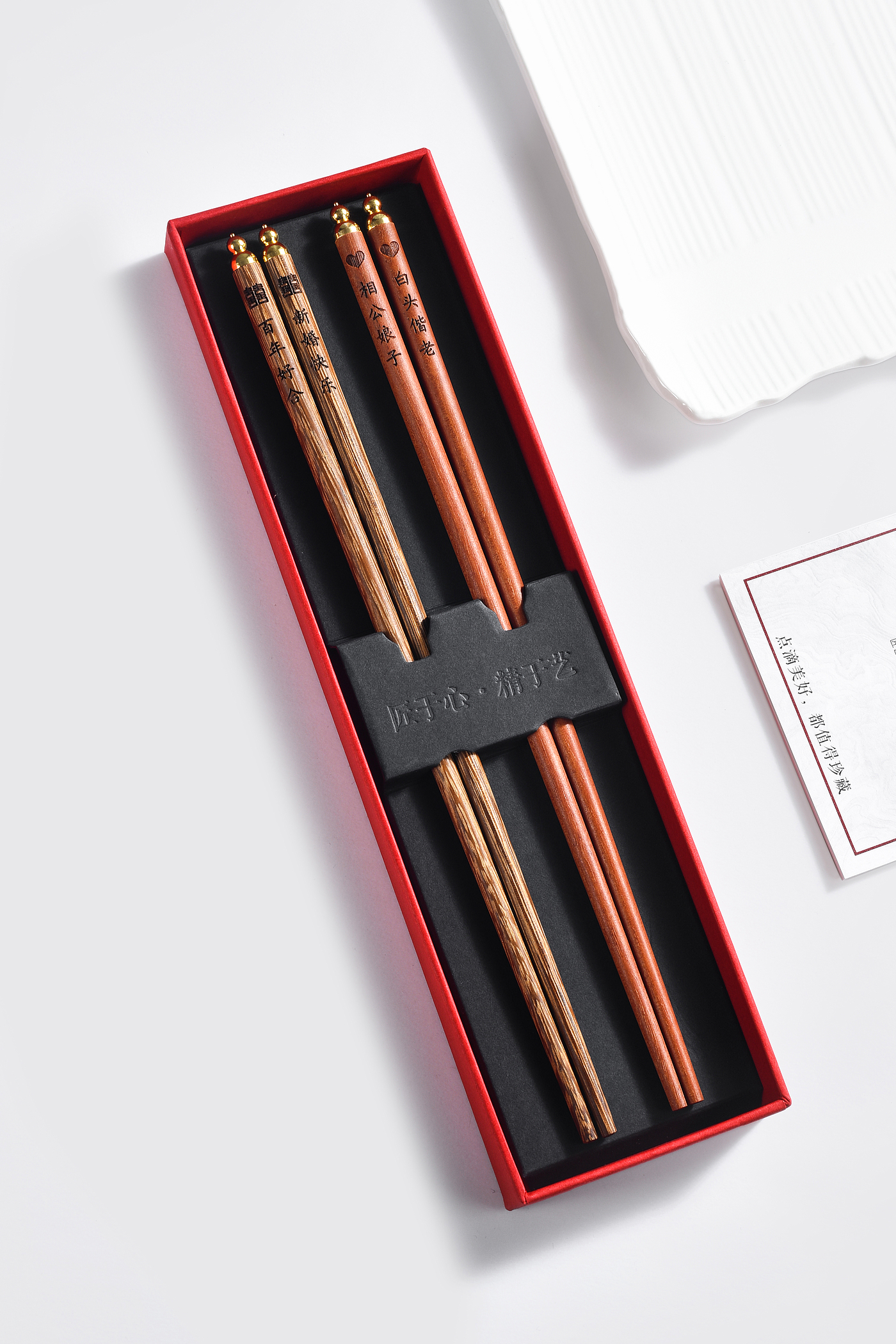 chopsticks，