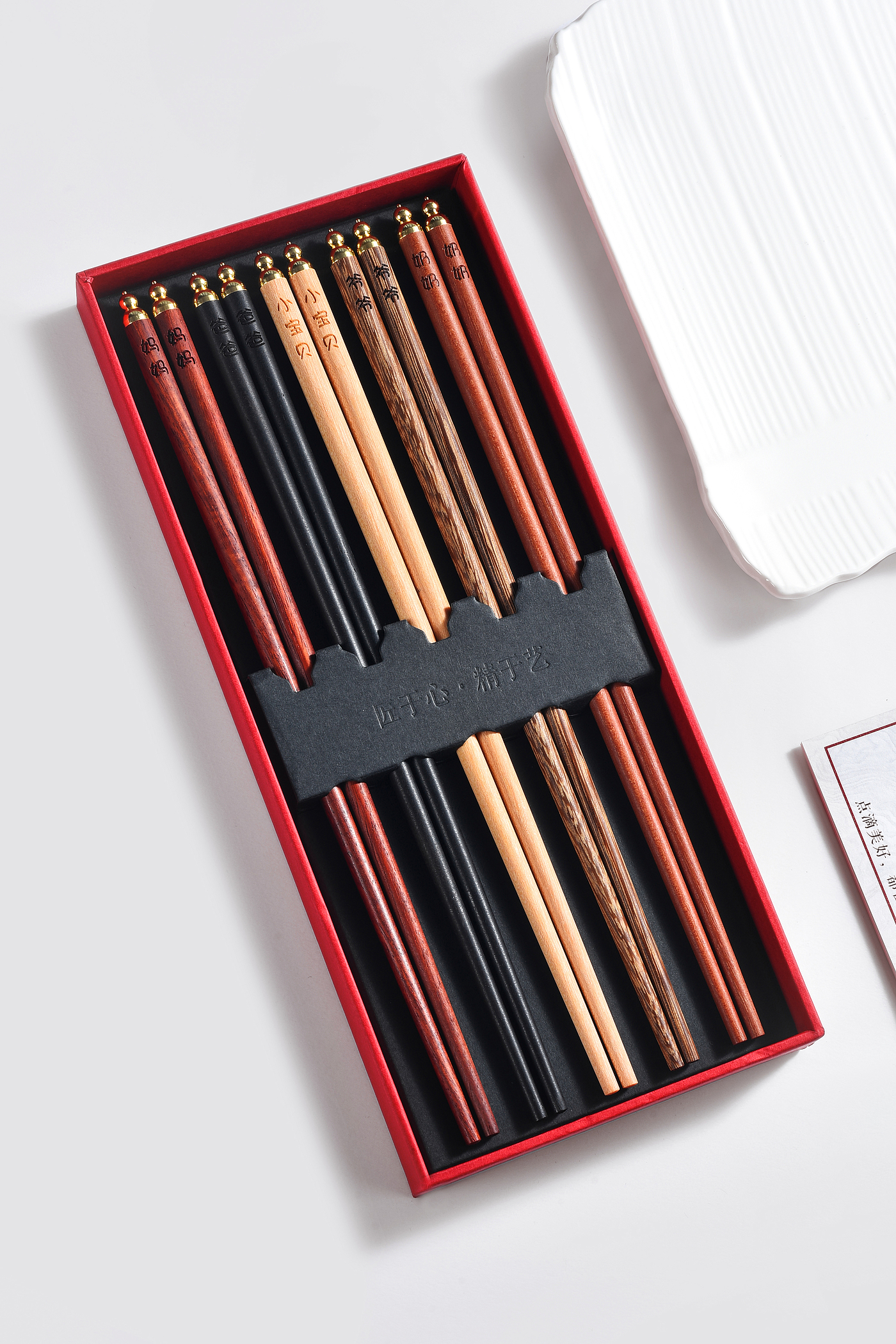 chopsticks，