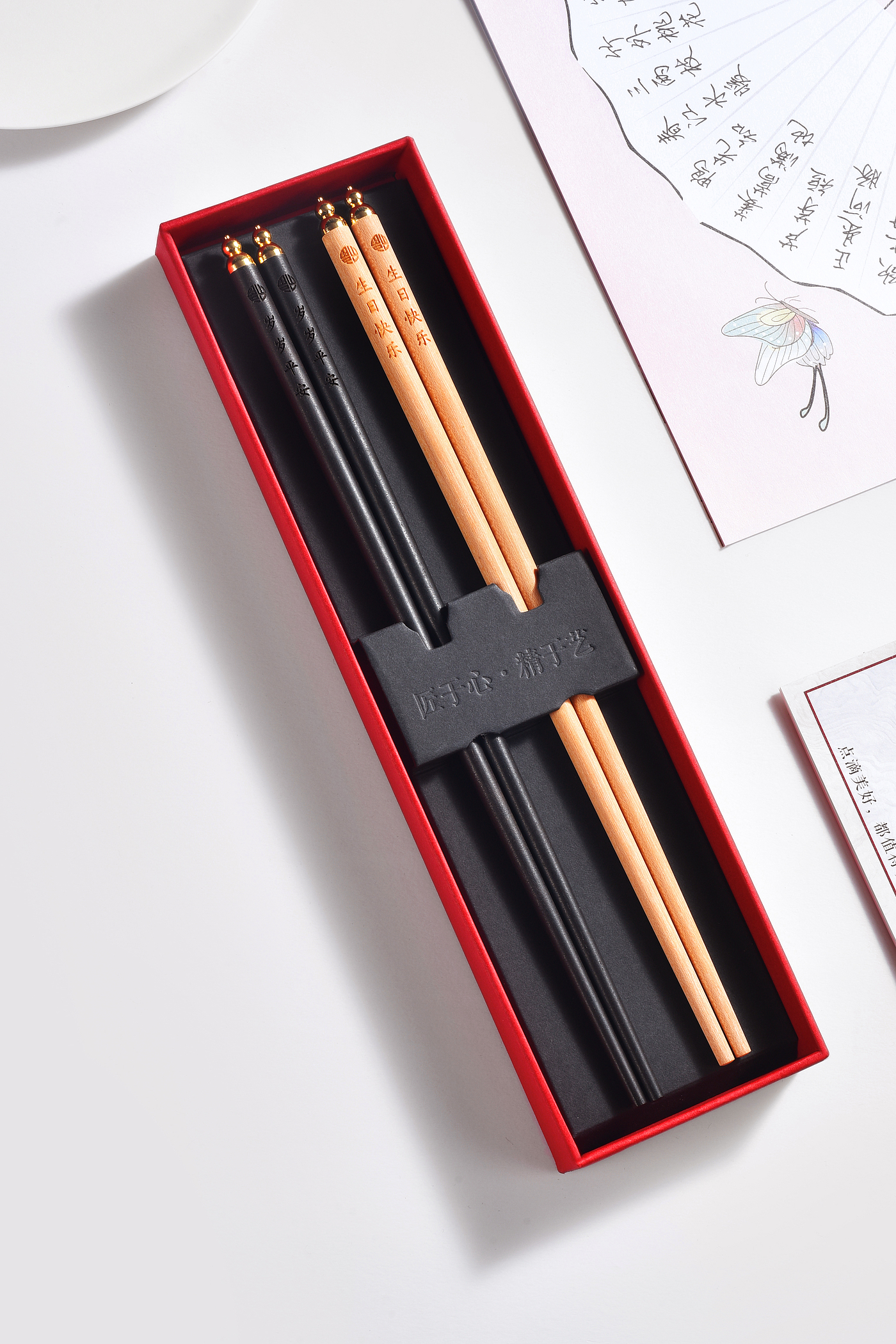 chopsticks，