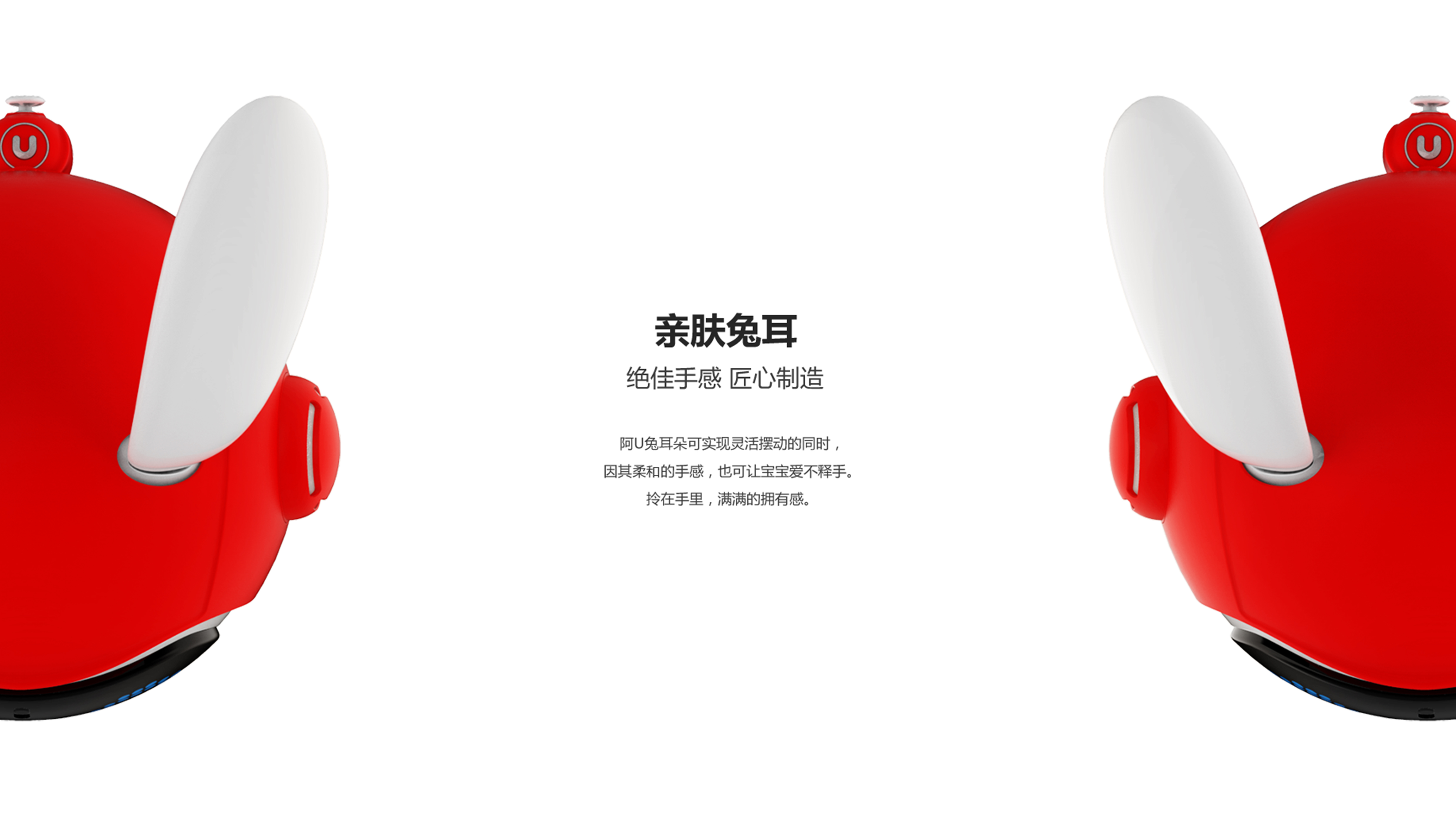 Children's Toys，robot，Intelligent products，industrial design，