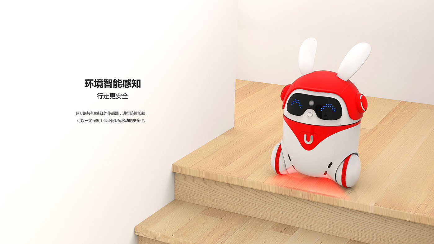 Children's Toys，robot，Intelligent products，industrial design，