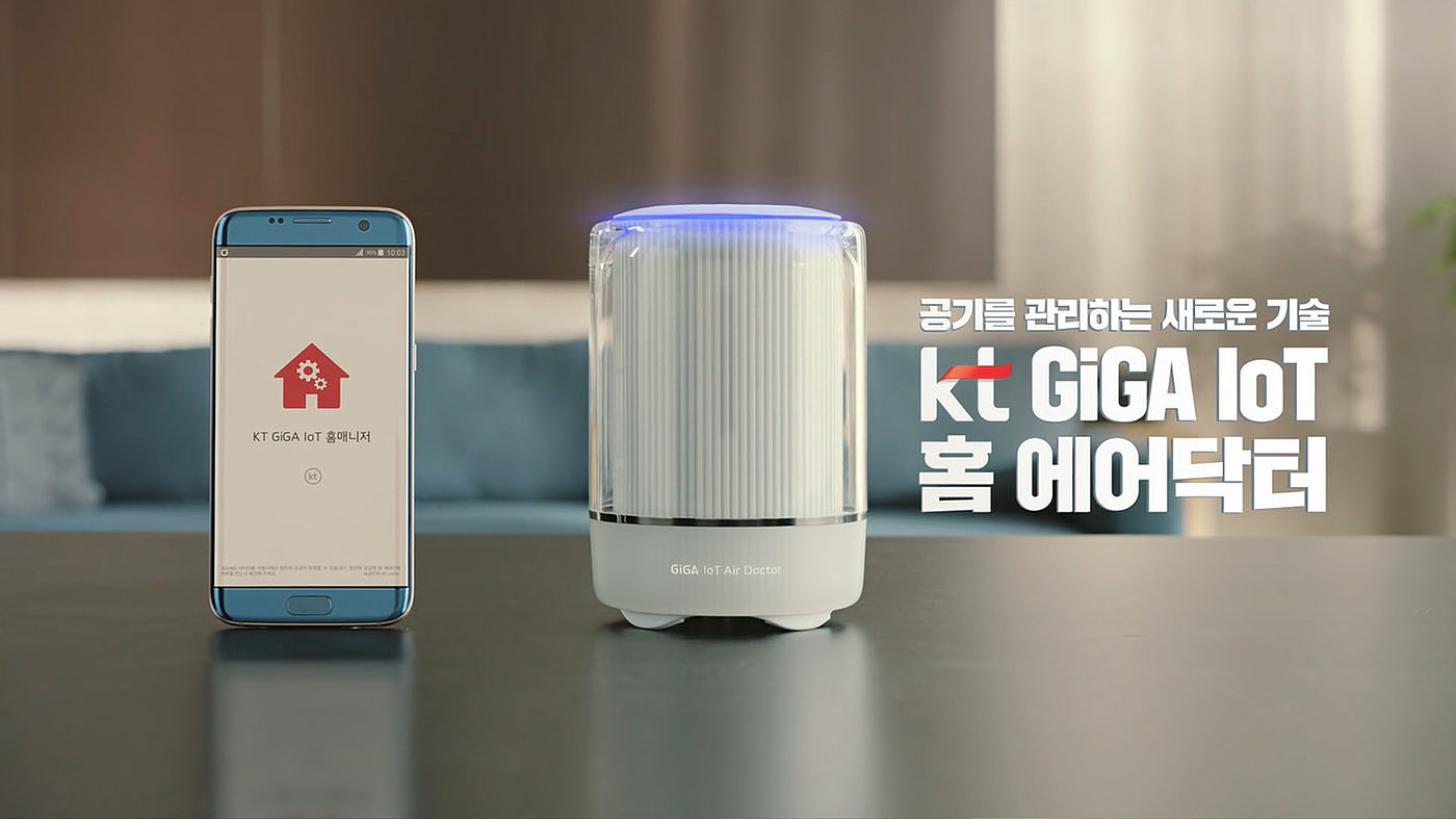 KT GIGA IoT Air Doct，空气质量测定器，家用电器，产品设计，