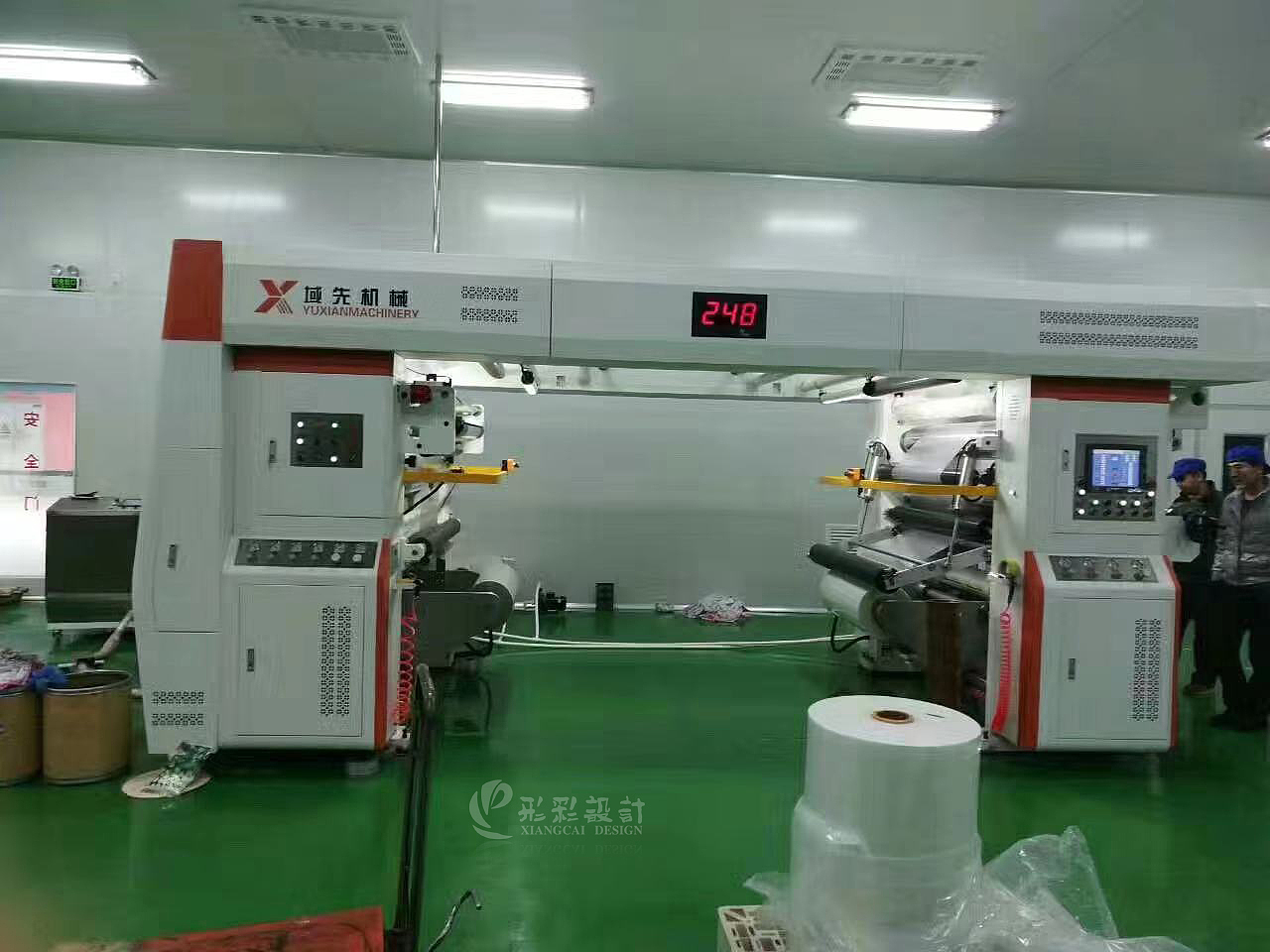 Composite machine，Packaging equipment，Packaging machinery，mechanical equipment，