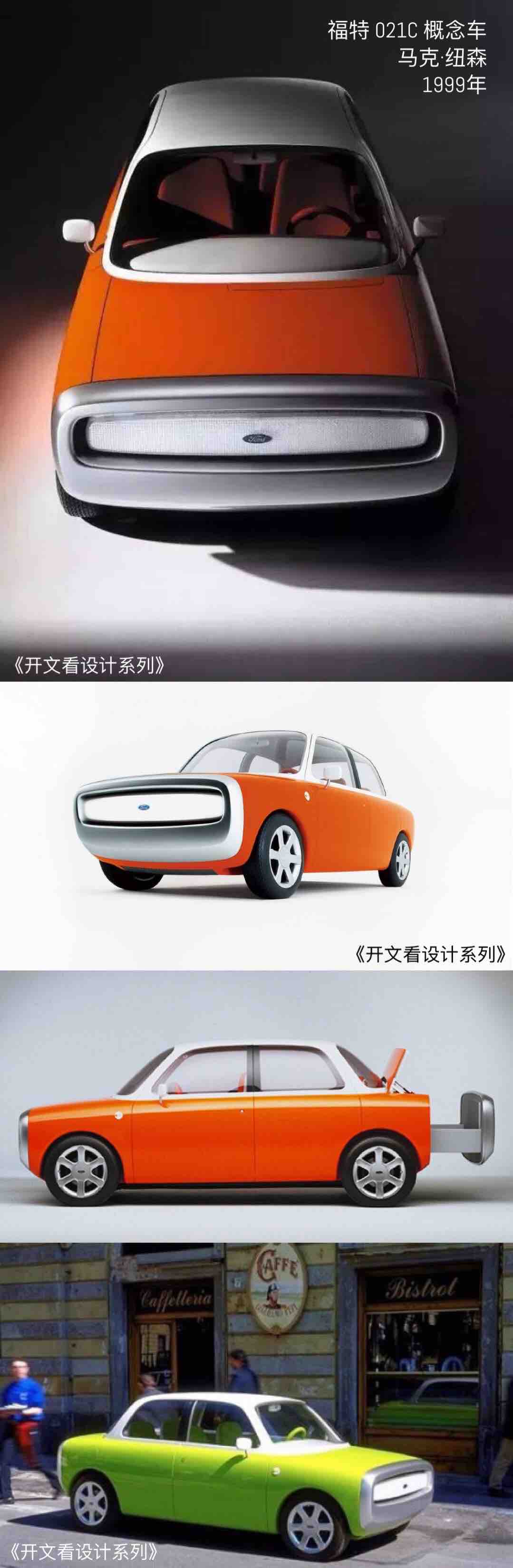 Open text to see design，Mark Newson，three countries，Ford，