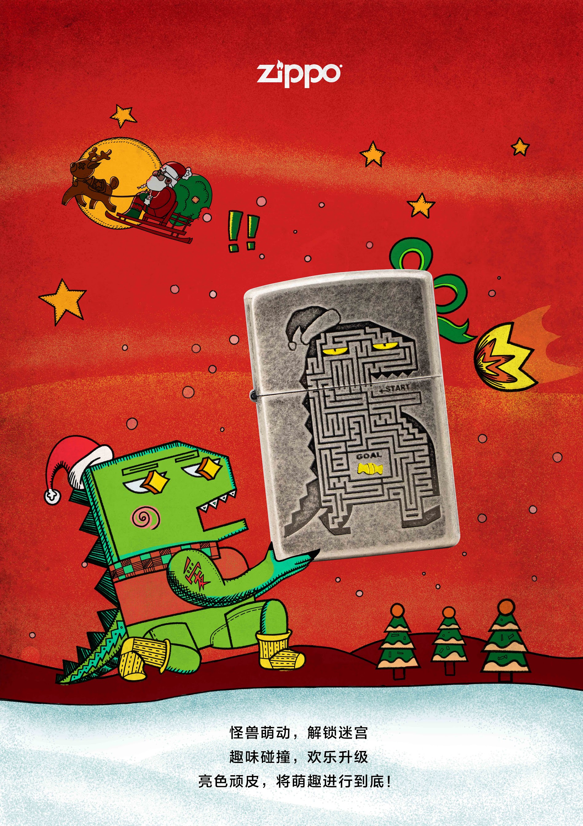 Zippo，lighter，packing design，Visual planning，animation，Dynamic graph，advertisement，