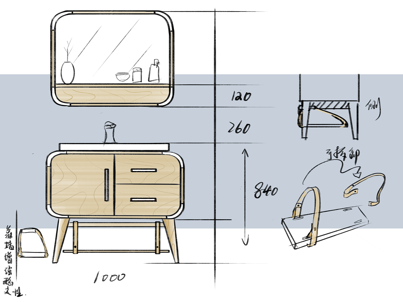 bathroom，Bathroom cabinet，Hand drawn，originality，product design，