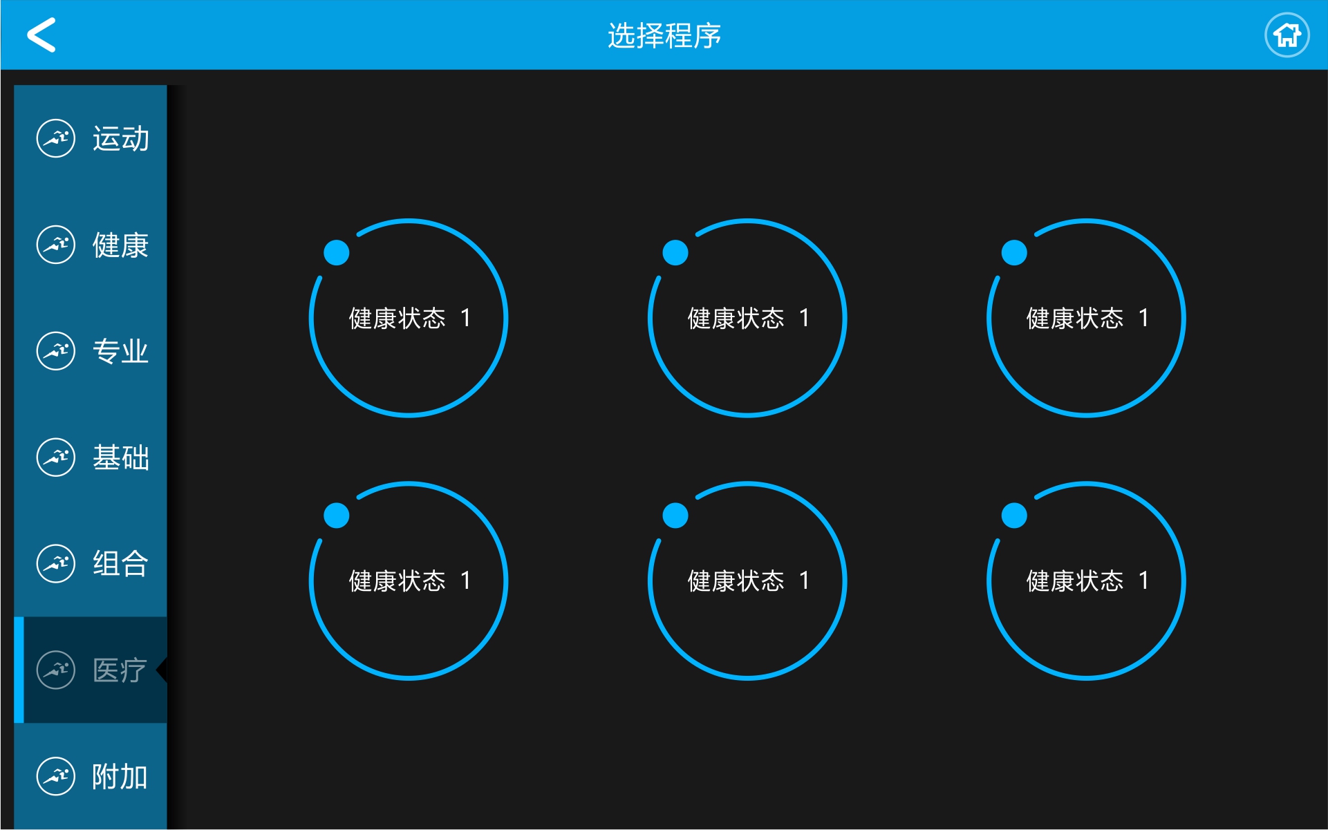 ui，Bodybuilding，equipment，