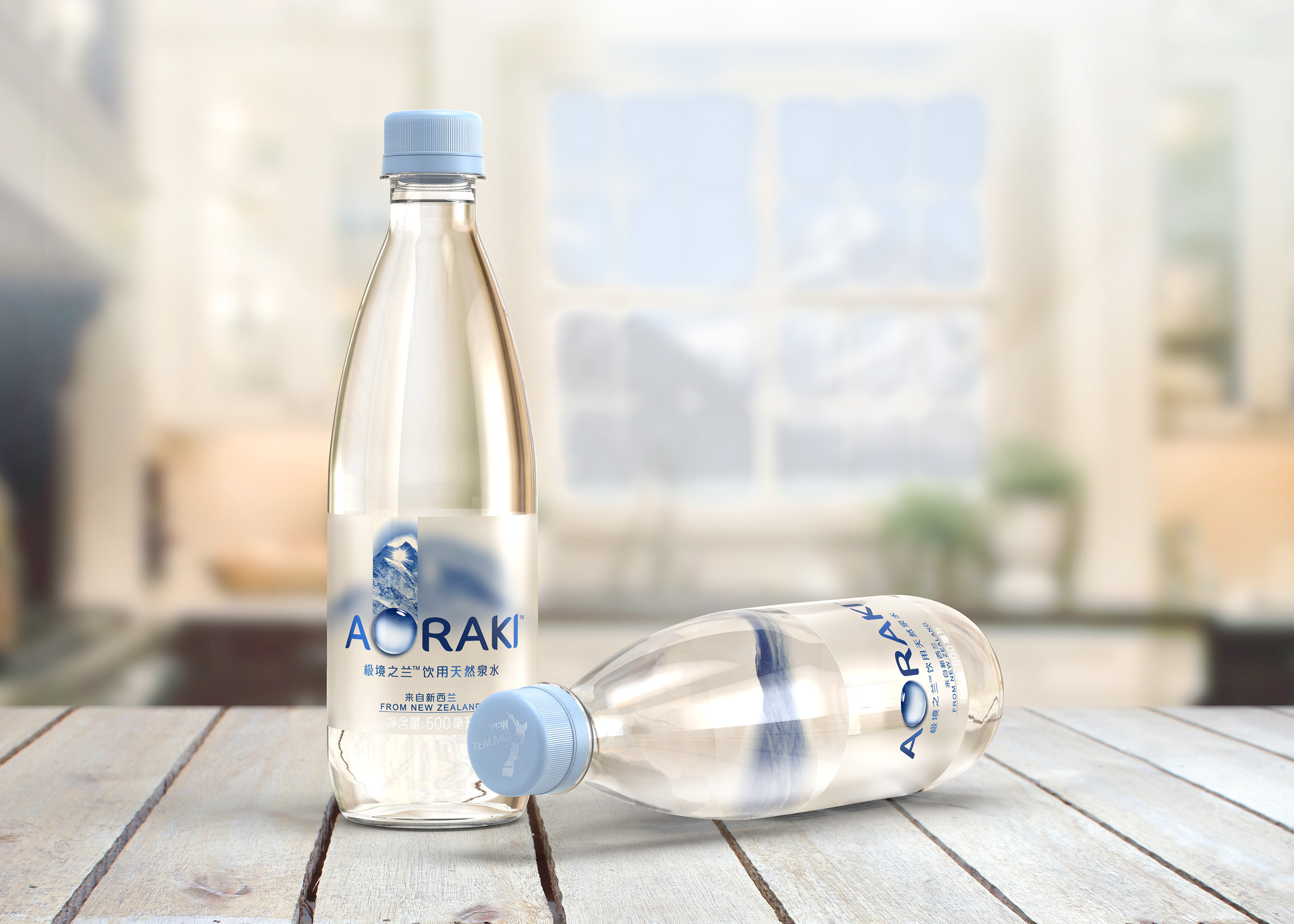 【3d建模】aoraki water 极简式纯净水包装设计