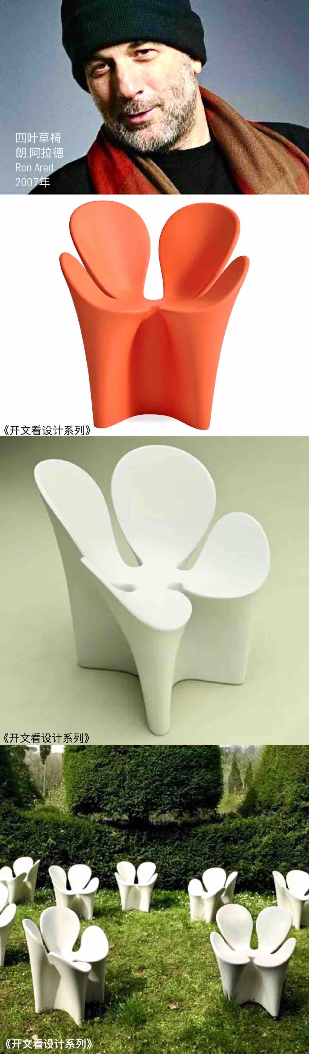 Clover，Clover，petal，Napoleon，Open text to see design，