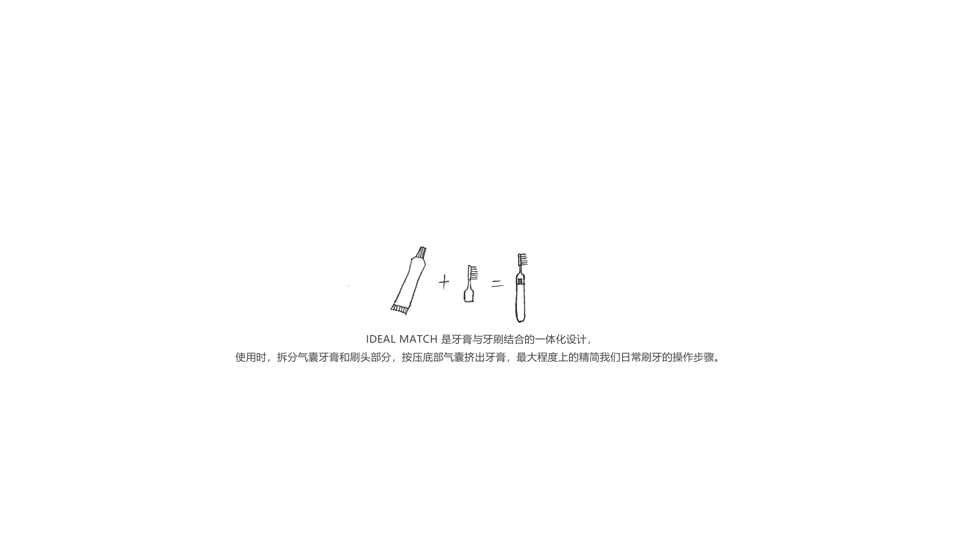 Render，keyshot，toothpaste，toothbrush，Home design，furniture design ，Render，product design，keyshot，toothpaste，toothbrush，Home design，furniture design ，product design，